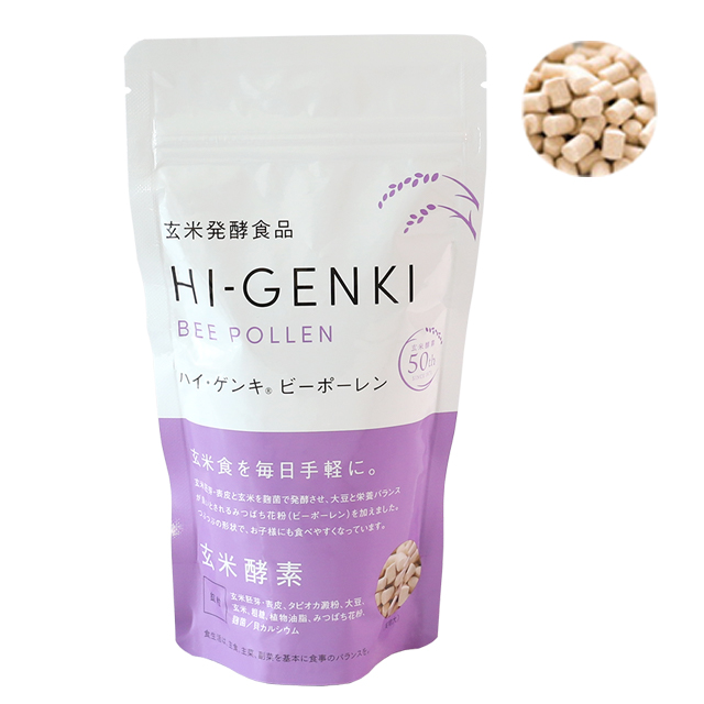 ハイ・ゲンキ ビーポーレン 花粉（錠粒） | 玄米酵素ハイゲンキ販売